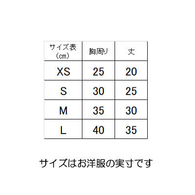 【犬服 犬 服 秋冬 犬の服】ルート66セーター【ドッグウェア ペット アウトレット ダックス トイプードル チワワ 服 タムベディ おしゃれ パピヨン】[CN]