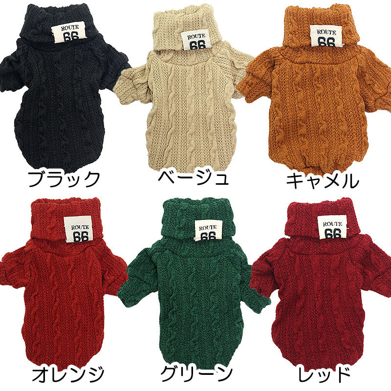 【犬服 犬 服 秋冬 犬の服】ルート66セーター【ドッグウェア ペット アウトレット ダックス トイプードル チワワ 服 タムベディ おしゃれ パピヨン】[CN]
