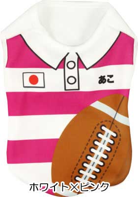 【犬服 犬 服 犬の服 名入れ 春服 夏服 秋服 冬服用】愛犬のお名前入り ラグビー【ドッグウェア ひんやり 接触冷感素材 クールかジャージ素材 日本代表 チワワ ダックス トイプードル タムベディ】(S/N/H/)