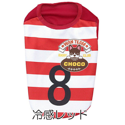 【犬服 犬 服 犬の服 名入れ 春服 夏服用】愛犬のお名前入り ラグビージャワン【ボーダー ブロッサムドッグ ペット ウェア ダックス トイプードル チワワ タムベディかっこいい シーズー】(S/N/H/)