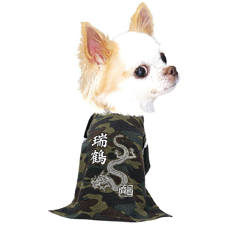 【犬服 犬 服 犬の服 夏服】愛犬のお名前入り 龍涼紋甚平 日本製 【和装 しんべい 和柄 迷彩 カモフラ インスタ映え 花火大会 夏 お祭りドッグ ペット ウェア ダックス トイプードル チワワ タムベディ かっこいい シーズー】