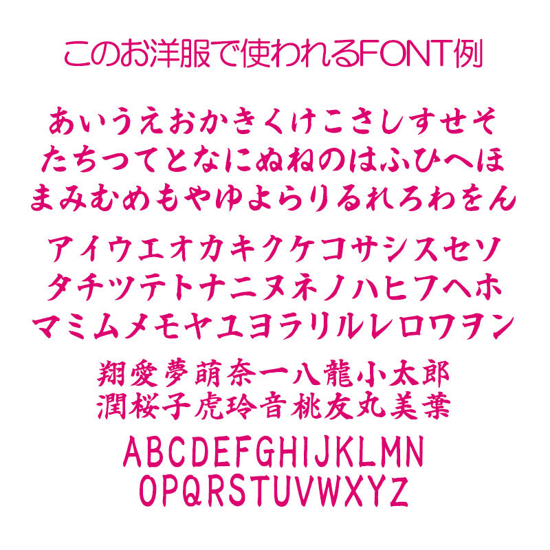 【犬服 犬 服 犬の服 夏服】愛犬のお名前入り 龍涼紋甚平 日本製 【和装 しんべい 和柄 迷彩 カモフラ インスタ映え 花火大会 夏 お祭りドッグ ペット ウェア ダックス トイプードル チワワ タムベディ かっこいい シーズー】