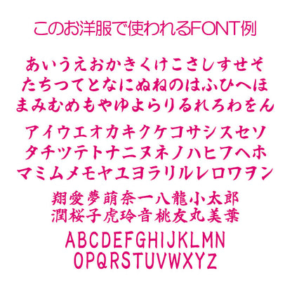 【犬服 犬 服 犬の服 夏服】愛犬のお名前入り 龍涼紋甚平 日本製 【和装 しんべい 和柄 迷彩 カモフラ インスタ映え 花火大会 夏 お祭りドッグ ペット ウェア ダックス トイプードル チワワ タムベディ かっこいい シーズー】