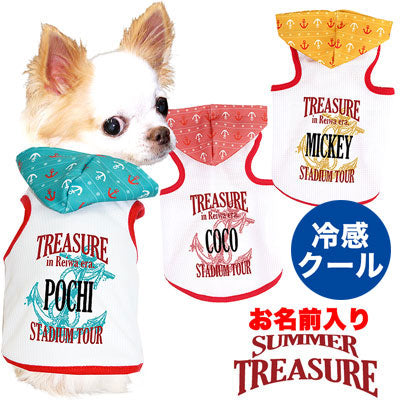 【犬 夏服 犬の服 名入れ 春服用】ひんやり 接触冷感素材 クール 愛犬のお名前入り サマートレジャー パーカー【ドッグウェア ペット イカリ柄 トイプードル チワワ ダックス タムベディ】(O/B/T/H/)
