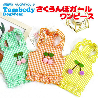 【犬 夏服 犬の服 春服用】さくらんぼガールワンピース【ドッグウェア チェリー 前開き チェック フリル ペット ダックス トイプードル チワワ タムベディかわいい ポメラニアン】[CN]