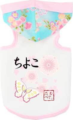 【犬服 犬 服 犬の服 ドッグウェア 名入れ】愛犬のお名前入り 桜咲く パーカー【ペットウェア 和柄 トイプードル チワワ ダックス おしゃれ パグ タムベディ】(O/3/T/H/)