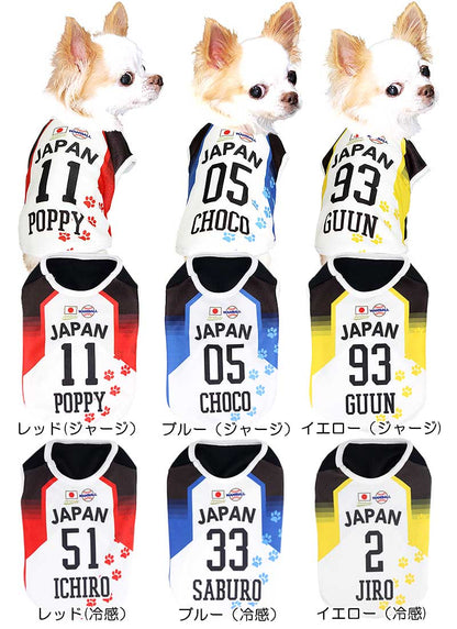 【犬服 犬 服 犬の服 名入れ 春夏服 秋冬服用】愛犬のお名前入り 侍ジャワン ベースボールシャツ【ドッグウェア ひんやり 接触冷感素材 クール 野球 日本代表 チワワ ダックス トイプードル タムベディ】(S/N/H/)