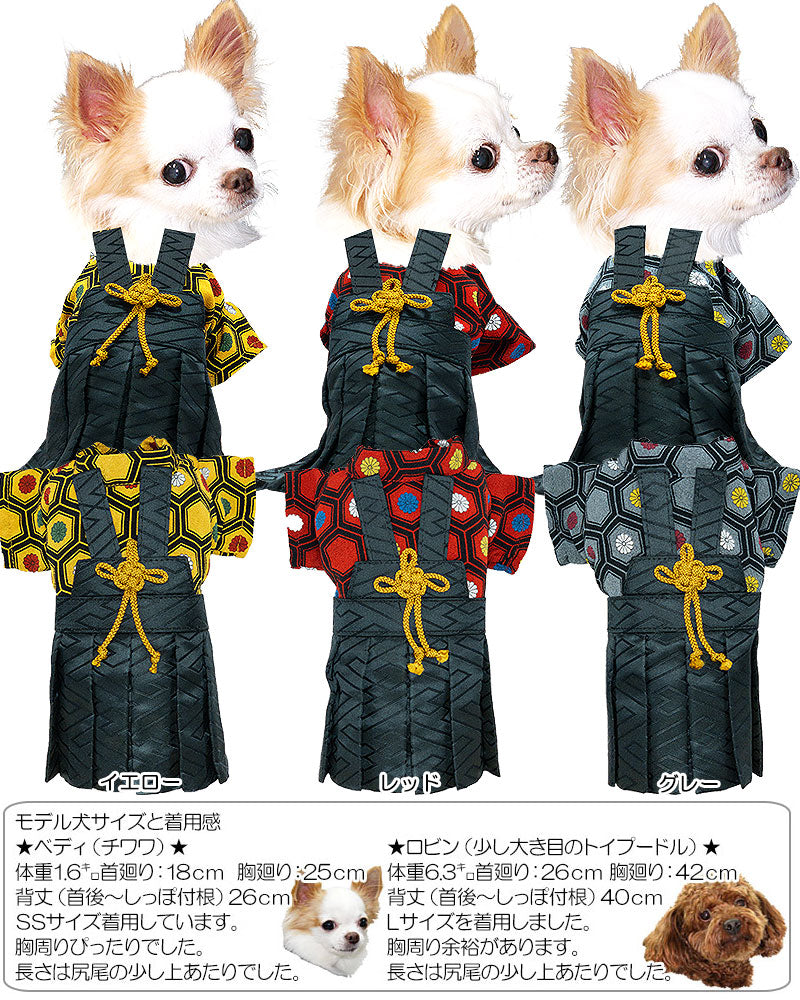 【犬 着物 犬の服】男振り袴(はかま)三光《名入れ可能》【男の子 ドッグウェア ペット 正月 七五三 ダックス トイプードル チワワ タムベディ かっこいい パグ 着せやすい】