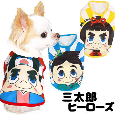 【犬服 犬 服 秋冬 犬の服 ドッグウェア 秋 冬用】三太郎ヒーローズ シャツ(3D)【桃太郎 浦島太郎 金太郎 昔話 ダックス トイプードル チワワ かわいい 柴犬 タムベディ】