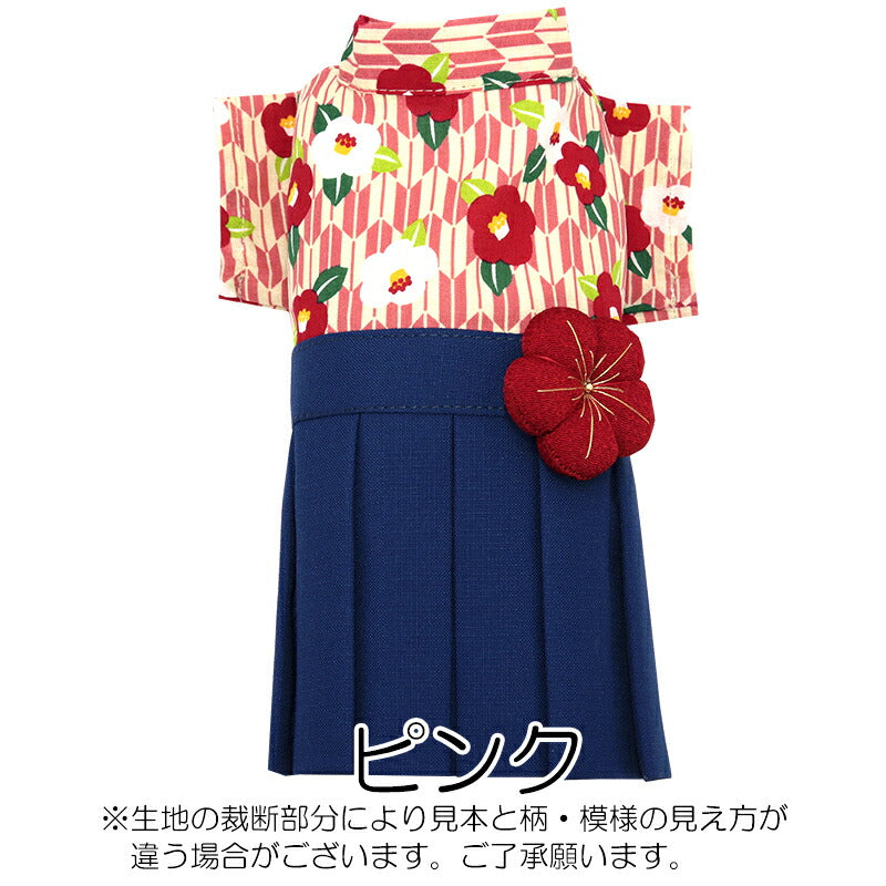 【犬服 犬 服 犬の服 秋服 冬服用】うららか袴 紗月(さつき)《名入れ可能》【着物 和装 お正月 初詣 年賀状 七五三 前開きドッグ ペット ウェア ダックス トイプードル チワワ タムベディ シーズー】[GI]