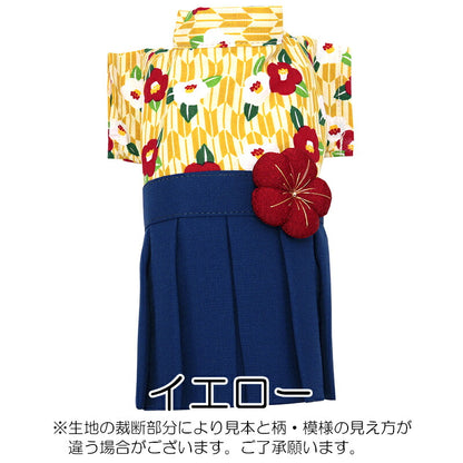 【犬服 犬 服 犬の服 秋服 冬服用】うららか袴 紗月(さつき)《名入れ可能》【着物 和装 お正月 初詣 年賀状 七五三 前開きドッグ ペット ウェア ダックス トイプードル チワワ タムベディ シーズー】[GI]