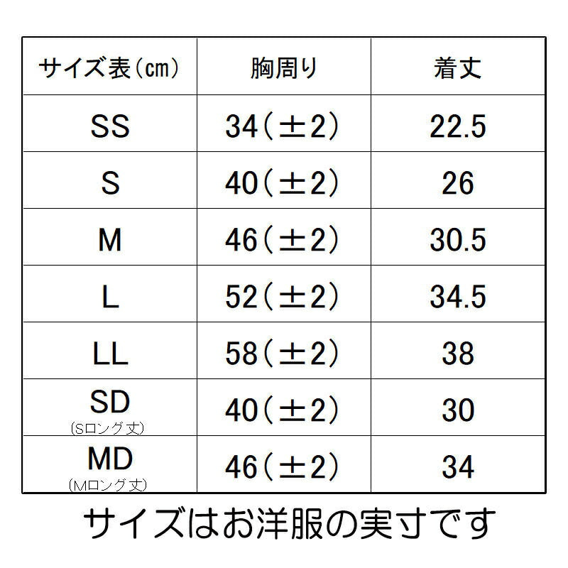 【犬服 犬 服 犬の服 秋服 冬服用】うららか袴 紗月(さつき)《名入れ可能》【着物 和装 お正月 初詣 年賀状 七五三 前開きドッグ ペット ウェア ダックス トイプードル チワワ タムベディ シーズー】[GI]