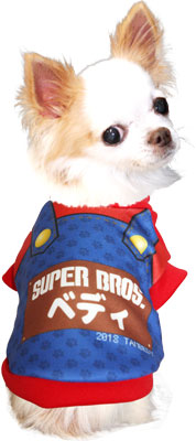 【犬服 犬 服 秋冬 犬の服 名入れ】愛犬のお名前入り スーパーブラザーズ 【ドッグウェア コスプレ ゲーム ハロウィン チワワ ダックス トイプードル おもしろい ポメラニアン タムベディ】(S/3/RI/H/)