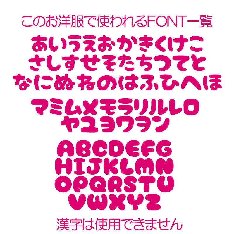 【犬服 犬 服 犬の服 ドッグウェア 名入れ 春 夏用】ひんやり 接触冷感素材 クール 愛犬のお名前入り サマードルフィンワンピース 【チワワ ダックス トイプードル 暑さ対策 熱中症対策 タムベディ】(H/)