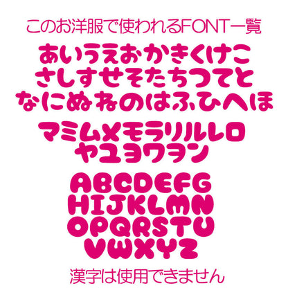 【犬服 犬 服 犬の服 ドッグウェア 名入れ 春 夏用】ひんやり 接触冷感素材 クール 愛犬のお名前入り サマードルフィンワンピース 【チワワ ダックス トイプードル 暑さ対策 熱中症対策 タムベディ】(H/)