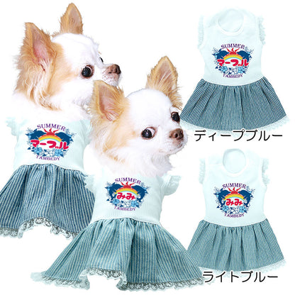 【犬服 犬 服 犬の服 ドッグウェア 名入れ 春 夏用】ひんやり 接触冷感素材 クール 愛犬のお名前入り サマードルフィンワンピース 【チワワ ダックス トイプードル 暑さ対策 熱中症対策 タムベディ】(H/)