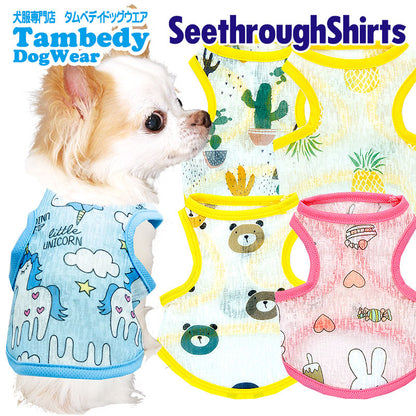 【犬 夏服 犬の服 春服用】シースルーシャツ【ドッグウェア ペット アウトレット フルーツ くま ユニコーン ダックス トイプードル チワワ 服 タムベディ おしゃれ シーズー】[CN]