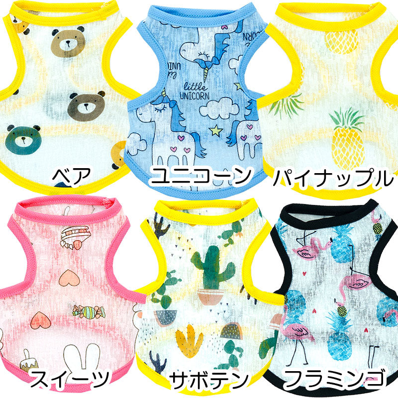 【犬 夏服 犬の服 春服用】シースルーシャツ【ドッグウェア ペット アウトレット フルーツ くま ユニコーン ダックス トイプードル チワワ 服 タムベディ おしゃれ シーズー】[CN]