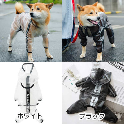 【犬服 犬 服 犬の服】シースルーレインコート【ドッグウェア 合羽 カッパ 雨具 梅雨 お散歩 チワワ ダックス トイプードル タムベディ おしゃれ】色移りがある場合がございます[CN][GI]