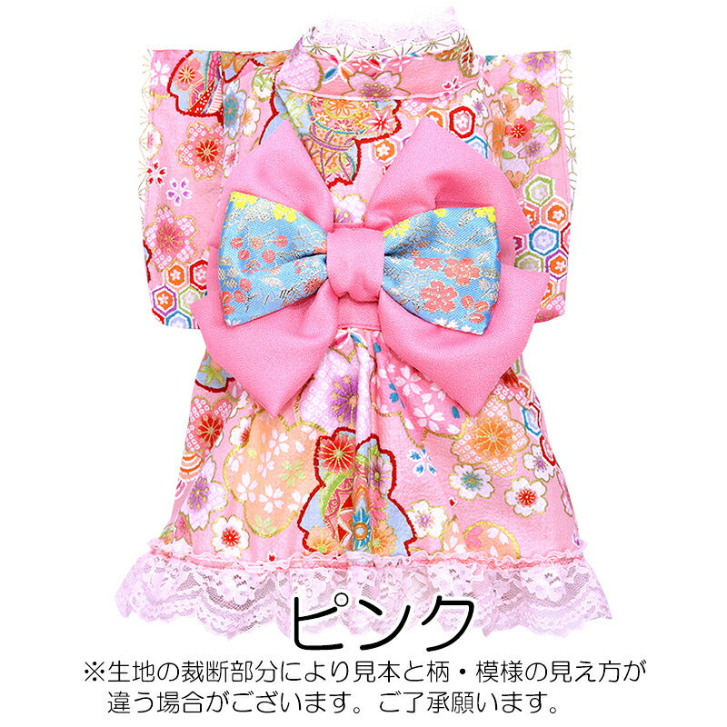 【犬服 犬 服 犬の服 秋服 冬服用】艶やか晴れ着 聖蘭(せいらん)《名入れ可能》《コサージュ別売》 【着物 お正月 初詣 年賀状 七五三 ッグ ペット ウェア ダックス トイプードル チワワ タムベディきれい ポメ】[GI]