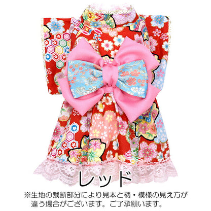 【犬服 犬 服 犬の服 秋服 冬服用】艶やか晴れ着 聖蘭(せいらん)《名入れ可能》《コサージュ別売》 【着物 お正月 初詣 年賀状 七五三 ッグ ペット ウェア ダックス トイプードル チワワ タムベディきれい ポメ】[GI]