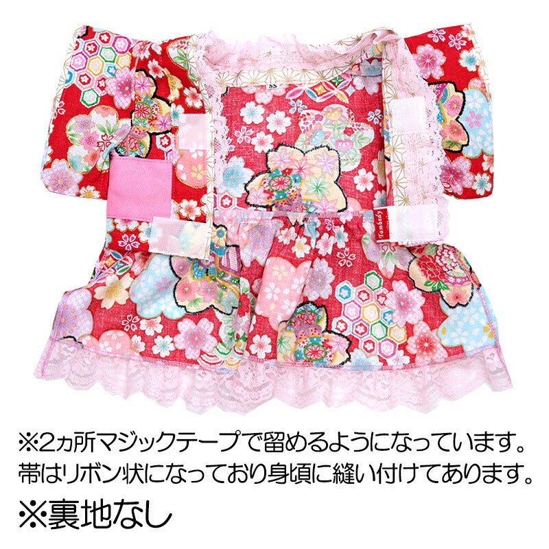 【犬服 犬 服 犬の服 秋服 冬服用】艶やか晴れ着 聖蘭(せいらん)《名入れ可能》《コサージュ別売》 【着物 お正月 初詣 年賀状 七五三 ッグ ペット ウェア ダックス トイプードル チワワ タムベディきれい ポメ】[GI]