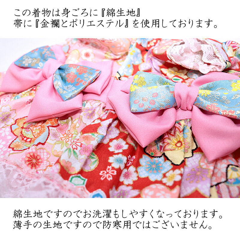 【犬服 犬 服 犬の服 秋服 冬服用】艶やか晴れ着 聖蘭(せいらん)《名入れ可能》《コサージュ別売》 【着物 お正月 初詣 年賀状 七五三 ッグ ペット ウェア ダックス トイプードル チワワ タムベディきれい ポメ】[GI]