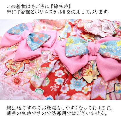 【犬服 犬 服 犬の服 秋服 冬服用】艶やか晴れ着 聖蘭(せいらん)《名入れ可能》《コサージュ別売》 【着物 お正月 初詣 年賀状 七五三 ッグ ペット ウェア ダックス トイプードル チワワ タムベディきれい ポメ】[GI]