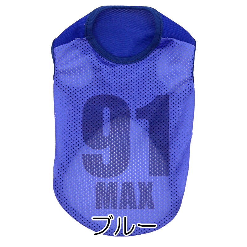 【犬服 犬 服 犬の服 夏服】愛犬のお名前入り シャドーナンバー メッシュシャツ【背番号 遮断熱 涼しい 濡らす クール 袖なし 日本製ドッグ ペット ウェア ダックス トイプードル チワワ タムベディ ポメラニアン】(S/M/N/H/)