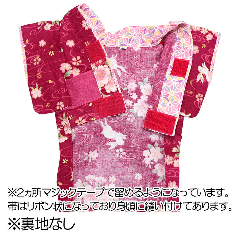 【犬服 犬 服 犬の服 秋服 冬服用】艶やか晴れ着 白羽(しらはね)《名入れ可能》《コサージュ別売》【着物 お正月 初詣 年賀状 七五三 ドッグ ペット ウェア ダックス トイプードル チワワ タムベディ シーズー】[GI]