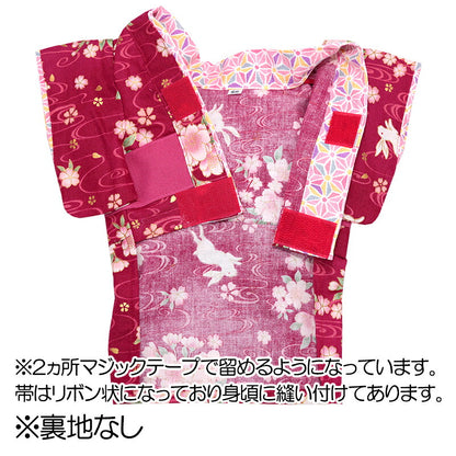 【犬服 犬 服 犬の服 秋服 冬服用】艶やか晴れ着 白羽(しらはね)《名入れ可能》《コサージュ別売》【着物 お正月 初詣 年賀状 七五三 ドッグ ペット ウェア ダックス トイプードル チワワ タムベディ シーズー】[GI]