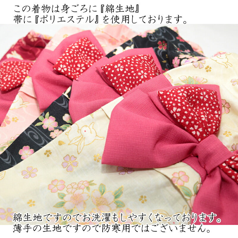 【犬服 犬 服 犬の服 秋服 冬服用】艶やか晴れ着 白羽(しらはね)《名入れ可能》《コサージュ別売》【着物 お正月 初詣 年賀状 七五三 ドッグ ペット ウェア ダックス トイプードル チワワ タムベディ シーズー】[GI]