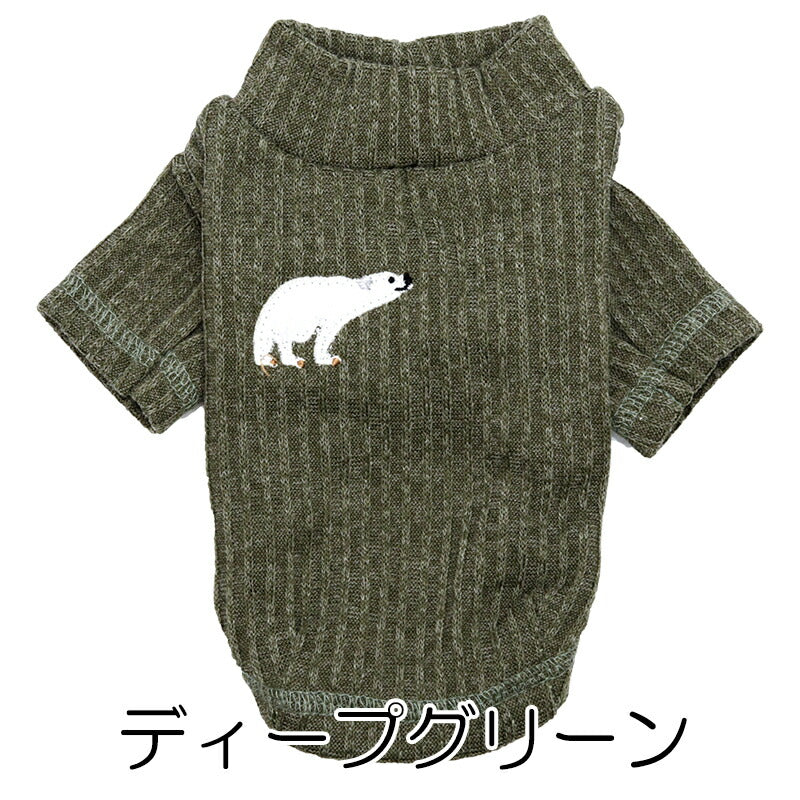 【犬服 犬 服 犬の服 秋服 冬服用】シロクマセーター【刺繍 ワンポイント 袖あり 柔らかいドッグ ペット ウェア ダックス トイプードル チワワ タムベディおしゃれ マルチーズ 】[CN]
