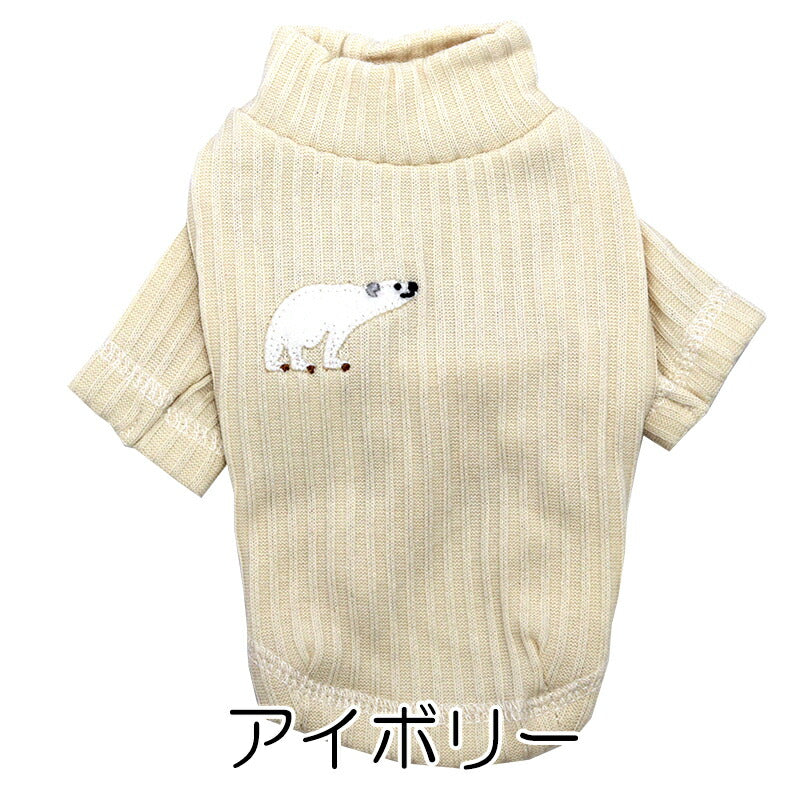 【犬服 犬 服 犬の服 秋服 冬服用】シロクマセーター【刺繍 ワンポイント 袖あり 柔らかいドッグ ペット ウェア ダックス トイプードル チワワ タムベディおしゃれ マルチーズ 】[CN]
