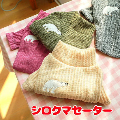 【犬服 犬 服 犬の服 秋服 冬服用】シロクマセーター【刺繍 ワンポイント 袖あり 柔らかいドッグ ペット ウェア ダックス トイプードル チワワ タムベディおしゃれ マルチーズ 】[CN]