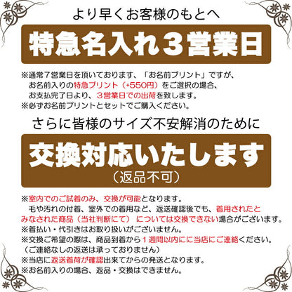 【着物 犬 服 犬の服 秋服 冬服用】艶やか晴れ着 白妙(しろたえ)《名入れ可能》《コサージュ別売》【日本製 和柄 正月 年賀状 初詣 花柄 ドッグ ペット ウェア ダックス トイプードル チワワ タムベディ】