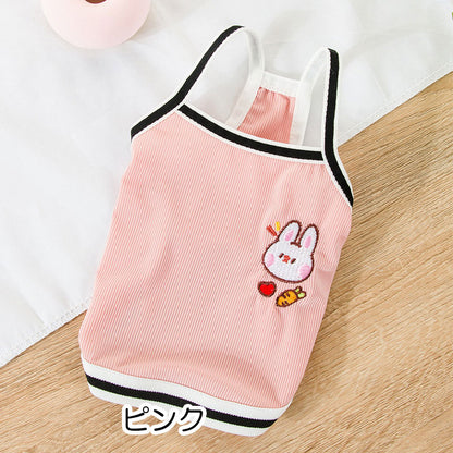 【犬 夏服 犬の服 春服用】刺繍がかわいいキャミソール【ドッグウェア ペット アウトレット ダックス トイプードル チワワ タムベディ キュート マルチーズ】[CN]
