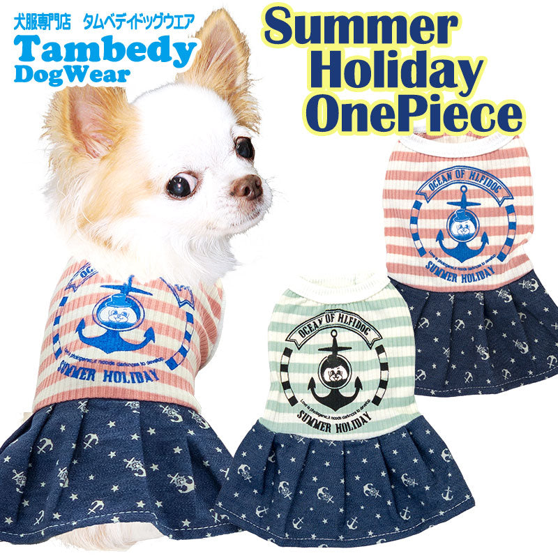 【犬服 犬 服 犬の服】サマーホリデーワンピース【ドッグウェア ペット フリル イカリマーク アウトレット ダックス トイプードル チワワ 服 タムベディ かわいい パグ 春服 夏服用】[CN][GI]