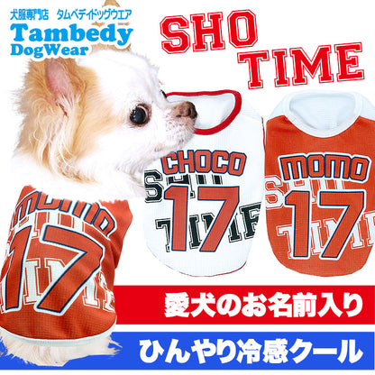 【犬服 犬 服 春服 夏服用 名入れ】ひんやり 接触冷感素材 クール 愛犬のお名前入りショータイム【大谷 チワワ ダックス トイプードル かっこいい パグ 暑さ対策 熱中症対策 タムベディ】(S/B/N/H/)