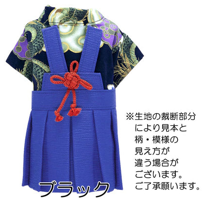 【犬服 犬 服 犬の服 秋服 冬服用 着物】男振り袴(はかま)紫明(しめい)《名入れ可能》【晴れ着 雲龍 和装 正月 初詣 和柄 男の子 ドッグ ペット ウェア ダックス トイプードル チワワ タムベディ男前】