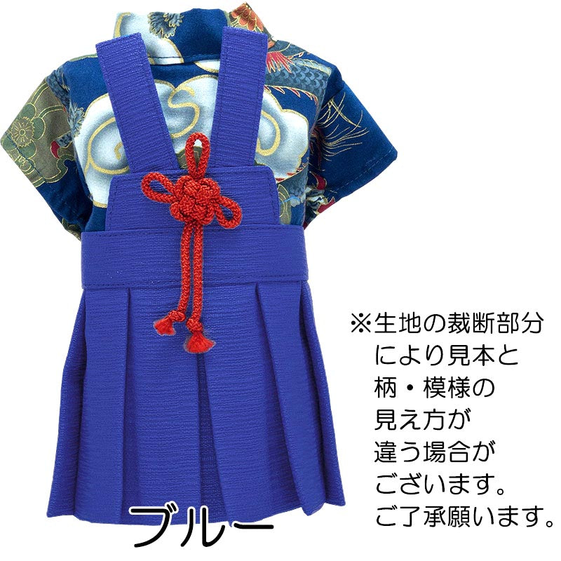 【犬服 犬 服 犬の服 秋服 冬服用 着物】男振り袴(はかま)紫明(しめい)《名入れ可能》【晴れ着 雲龍 和装 正月 初詣 和柄 男の子 ドッグ ペット ウェア ダックス トイプードル チワワ タムベディ男前】