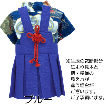【犬服 犬 服 犬の服 秋服 冬服用 着物】男振り袴(はかま)紫明(しめい)《名入れ可能》【晴れ着 雲龍 和装 正月 初詣 和柄 男の子 ドッグ ペット ウェア ダックス トイプードル チワワ タムベディ男前】