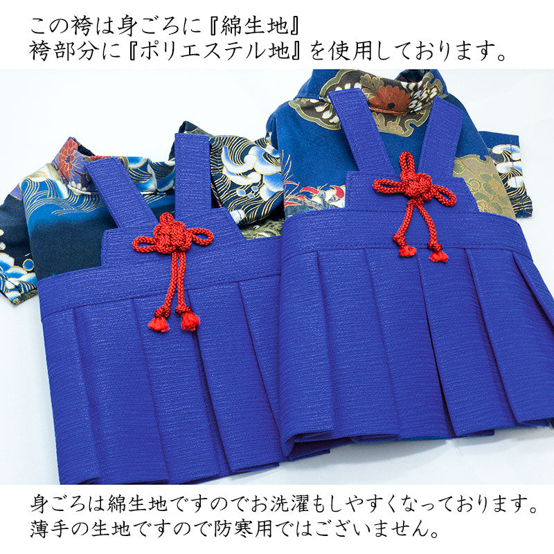 【犬服 犬 服 犬の服 秋服 冬服用 着物】男振り袴(はかま)紫明(しめい)《名入れ可能》【晴れ着 雲龍 和装 正月 初詣 和柄 男の子 ドッグ ペット ウェア ダックス トイプードル チワワ タムベディ男前】