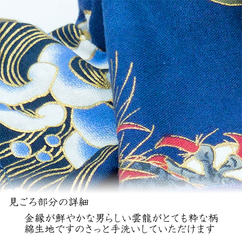 【犬服 犬 服 犬の服 秋服 冬服用 着物】男振り袴(はかま)紫明(しめい)《名入れ可能》【晴れ着 雲龍 和装 正月 初詣 和柄 男の子 ドッグ ペット ウェア ダックス トイプードル チワワ タムベディ男前】