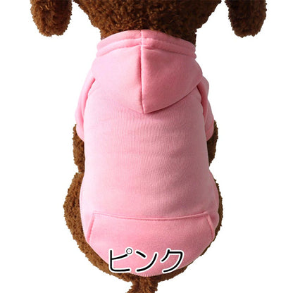 【犬服 犬 服 犬の服 春秋服 冬服用】シンプルカラフルトレーナー【パーカー 袖あり 裏起毛 ドッグ ペット ウェア ダックス トイプードル チワワ タムベディ おしゃれ シーズー】[CN]