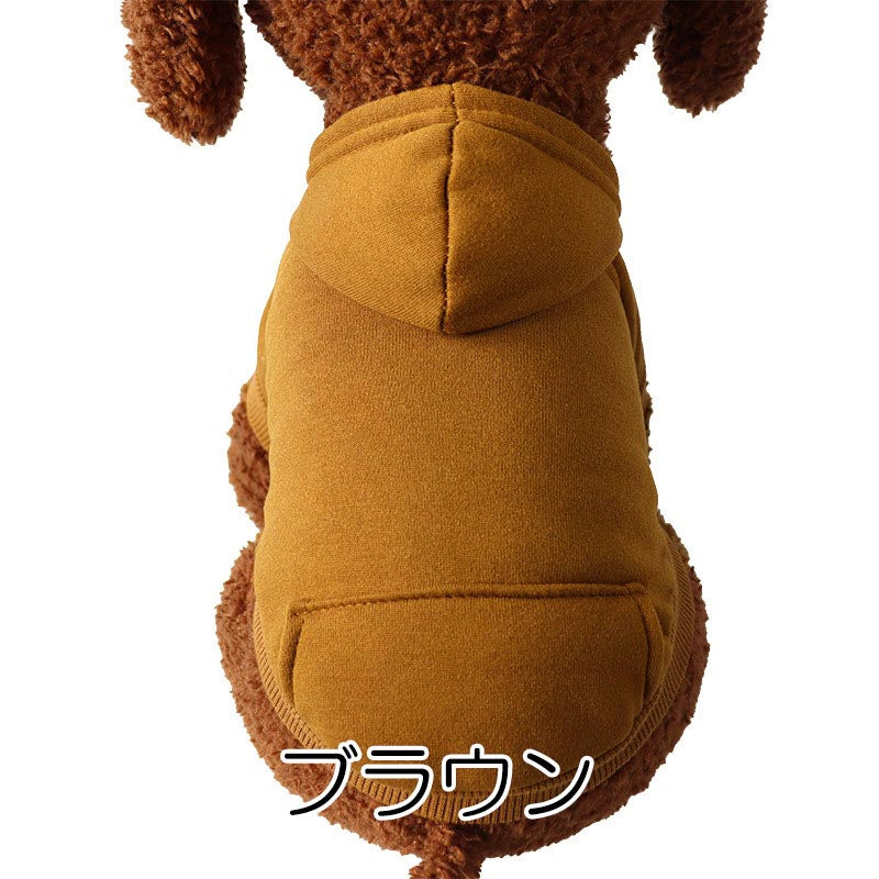 【犬服 犬 服 犬の服 春秋服 冬服用】シンプルカラフルトレーナー【パーカー 袖あり 裏起毛 ドッグ ペット ウェア ダックス トイプードル チワワ タムベディ おしゃれ シーズー】[CN]