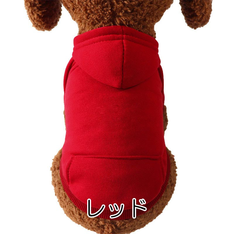 【犬服 犬 服 犬の服 春秋服 冬服用】シンプルカラフルトレーナー【パーカー 袖あり 裏起毛 ドッグ ペット ウェア ダックス トイプードル チワワ タムベディ おしゃれ シーズー】[CN]