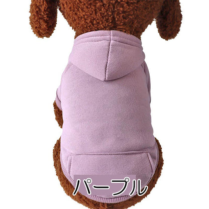 【犬服 犬 服 犬の服 春秋服 冬服用】シンプルカラフルトレーナー【パーカー 袖あり 裏起毛 ドッグ ペット ウェア ダックス トイプードル チワワ タムベディ おしゃれ シーズー】[CN]