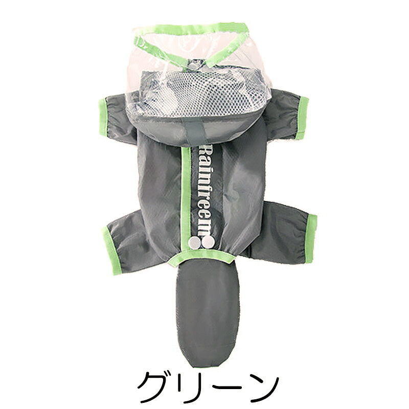 【犬服 犬 服 犬の服 春秋服 夏服用】しっぽカバー付きレインウエア【雨具 カッパ レインコート つなぎドッグ ペット ウェア ダックス トイプードル チワワ タムベディおしゃれ パグ 】[CN]