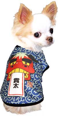 【犬服 犬 服 秋冬 犬の服 ドッグウェア 名入れ】愛犬のお名前入り 獅子舞 【お正月 めでたい トイプードル チワワ ダックス おもしろ シーズー タムベディ】(S/3/N/H/)